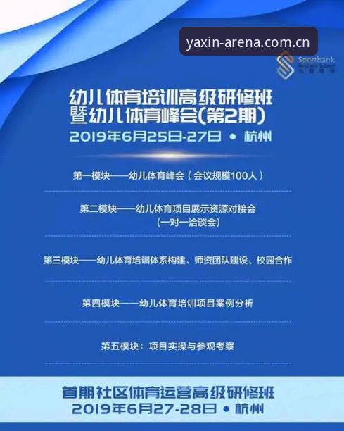 揭秘亚新体育官网苹果端最新版本：用户体验升级背后的真相