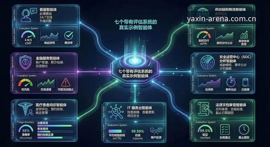 最新亚新体育赛事资讯 亚新体育平台最新赛事资讯深度解析:从版本升级到用户体验的全景透视