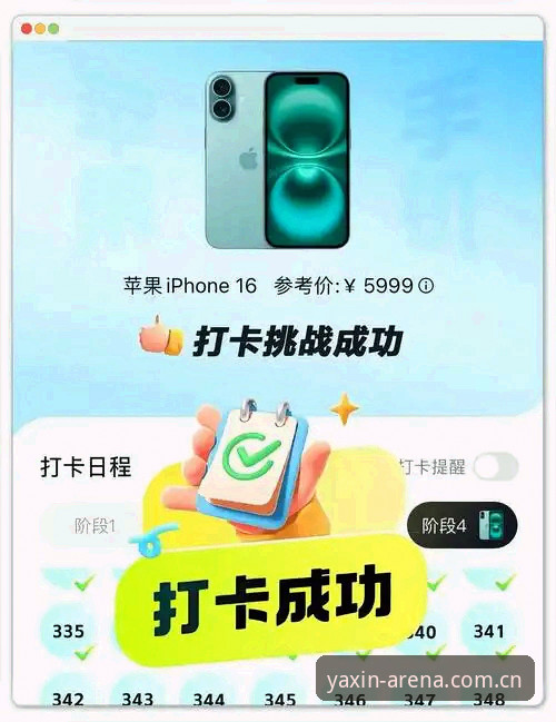 亚新体育使用教程手机版 揭秘亚新体育平台手机版使用真相:3分钟上手,90%用户不知道的技巧