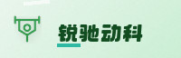 科技共创